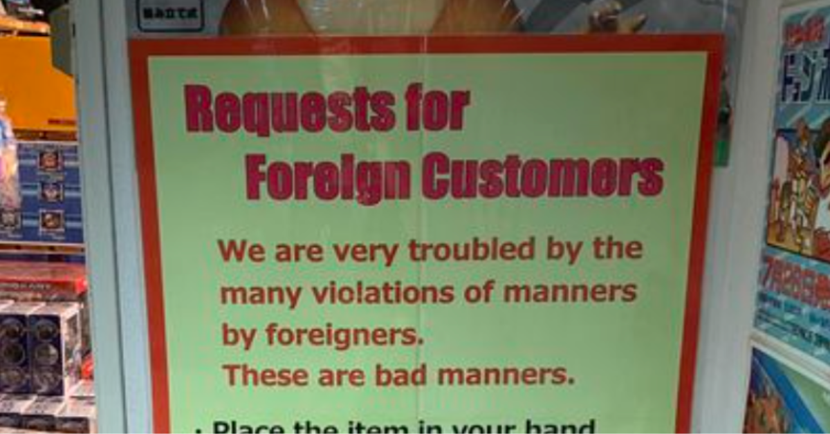 Part of the Japanese store sign with their 'requests for foreign customers'