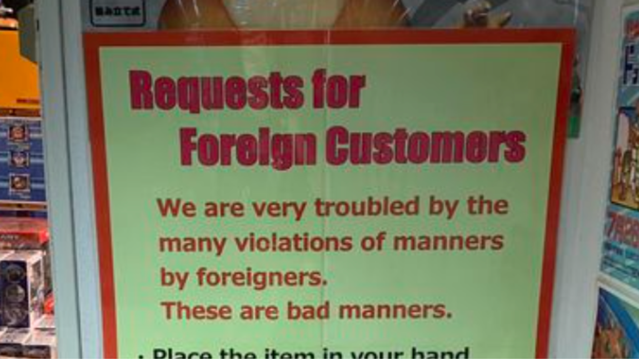 Part of the Japanese store sign with their 'requests for foreign customers'