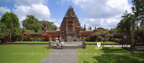 Pura Taman Ayun, Bali GIF