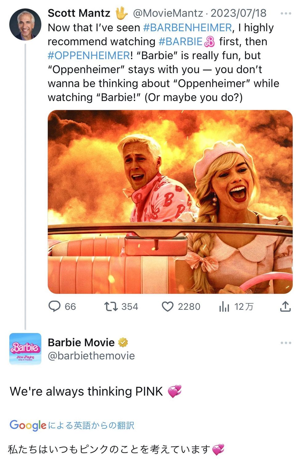 Twitter screenshot of the "Barbie" account's response to an atomic bomb meme