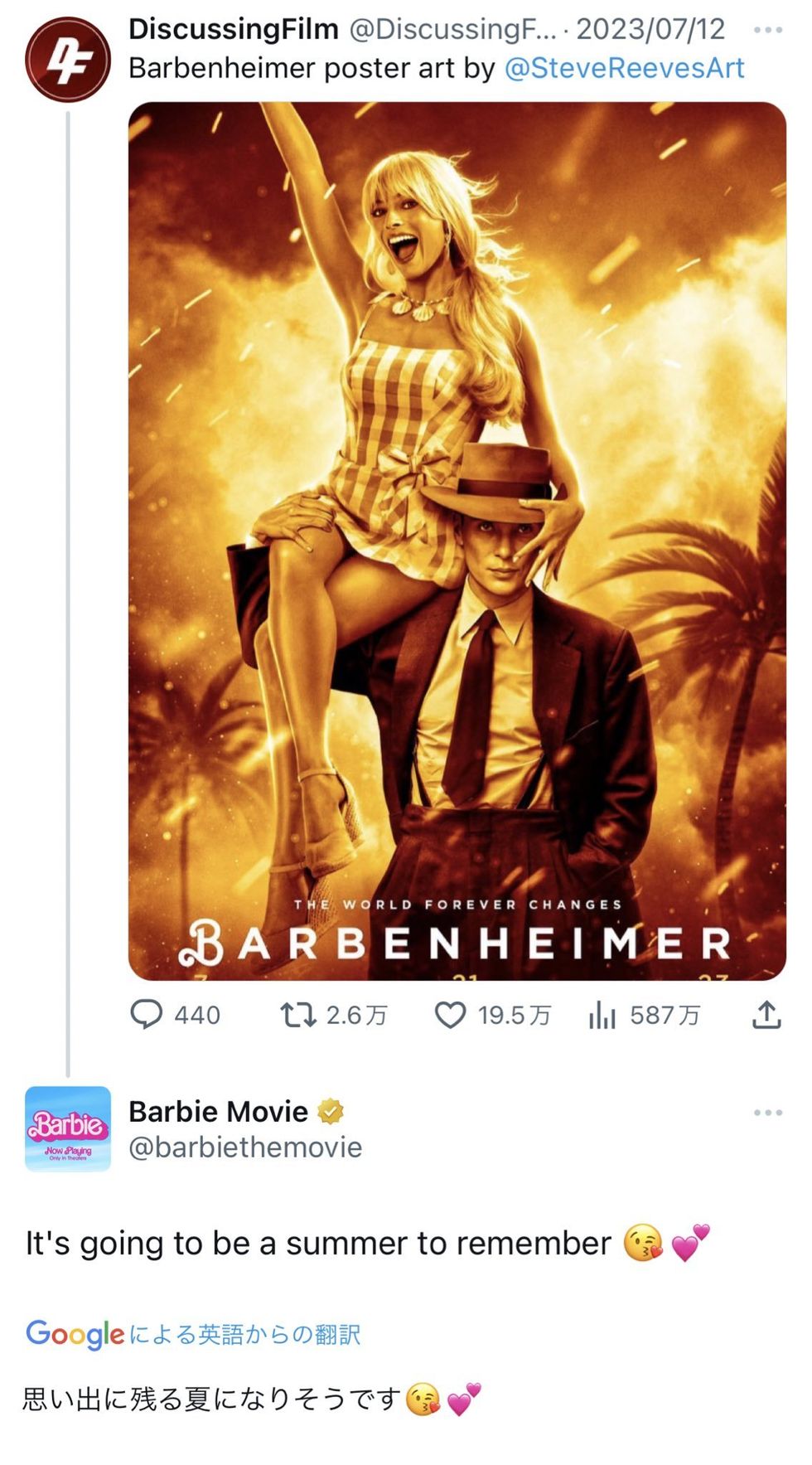 Twitter screenshot of the "Barbie" account's response to an atomic bomb meme